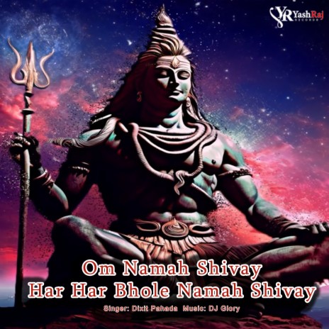 Om Namah Shivay Har Har Bhole Namah Shivay | Boomplay Music