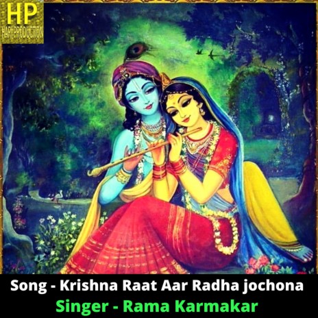 Krishna Raat Aar Radha Jochna | Boomplay Music