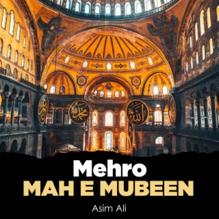 Mehro Mah e Mubeen