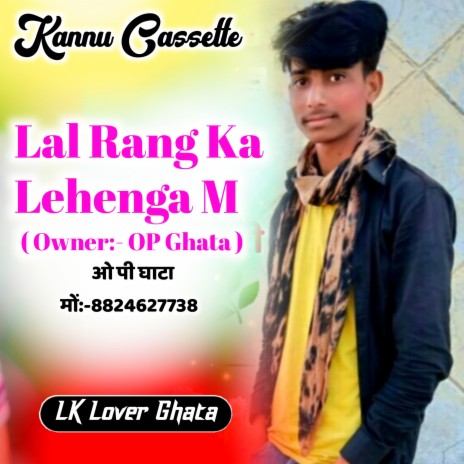 Lal Rang Ka Lehenga M | Boomplay Music