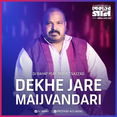 Dekhe Jare Maijvandari | Boomplay Music