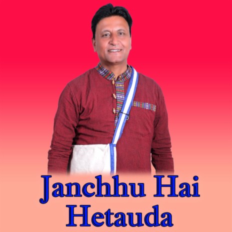 Janchhu Hai Mata Hetauda | Boomplay Music
