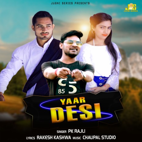 Yaar Desi ft. Ashu Mahi & Sanjay Gaur | Boomplay Music