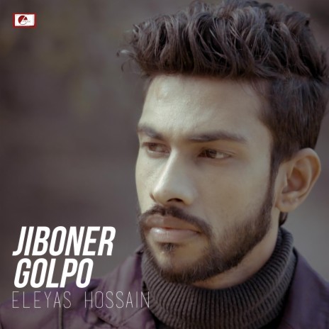 Jiboner Golpo | Boomplay Music