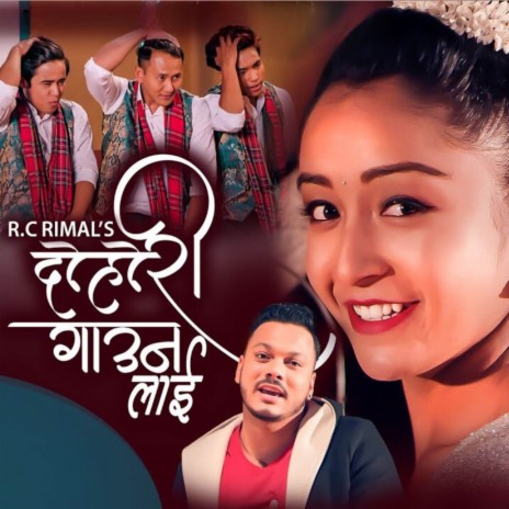 Dohori Gauna Lai | Boomplay Music