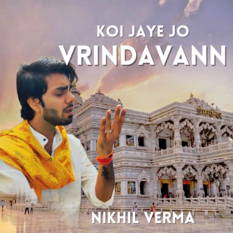 Koi Jaye Jo Vrindavann | Boomplay Music