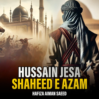 Hussain Jesa Shaheed e Azam