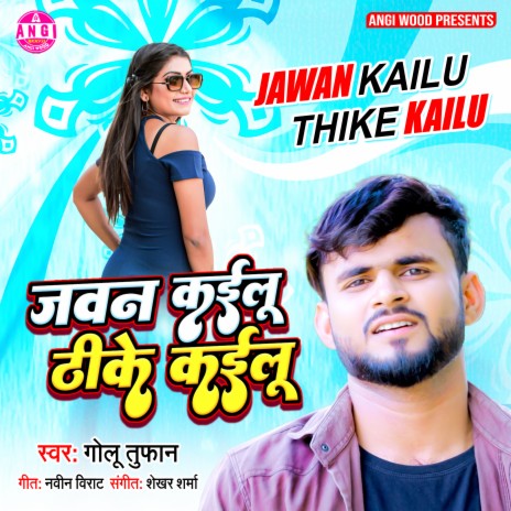 Jawan Kailu Thike Kailu (Bhojpuri Song) | Boomplay Music