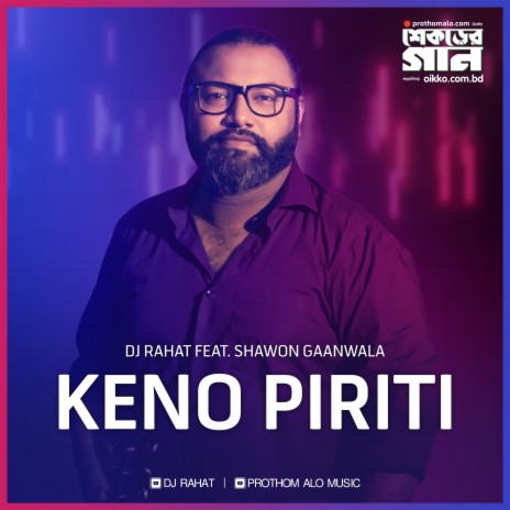 Keno Piriti | Boomplay Music