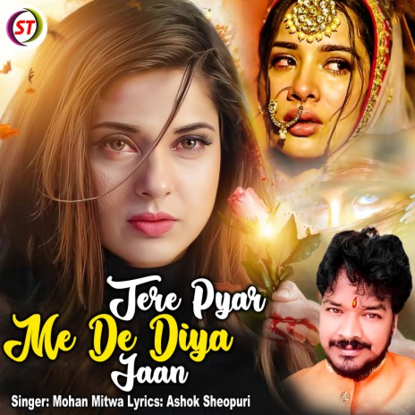 Tere Pyar Me De Diya Jaan | Boomplay Music