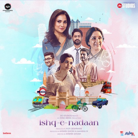 Tum Tum Nahin ft. Raja Narayan Deb & Gunjan Nanda | Boomplay Music