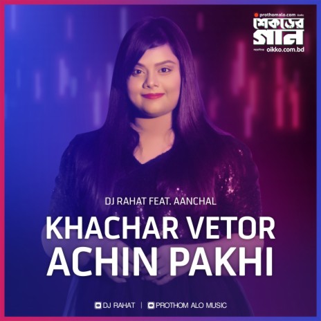 Khachar Vetor Achin Pakhi | Boomplay Music