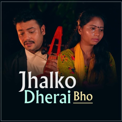 Jhalko Dherai Bho ft. Sangita Rana Magar | Boomplay Music