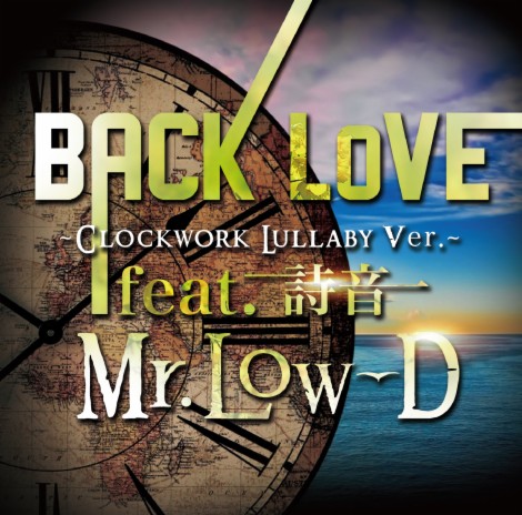 BACK LoVE ~Clockwork Lullaby ver.~ feat. 詩音 | Boomplay Music