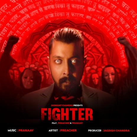 Fighter (feat. Pranaay) | Boomplay Music