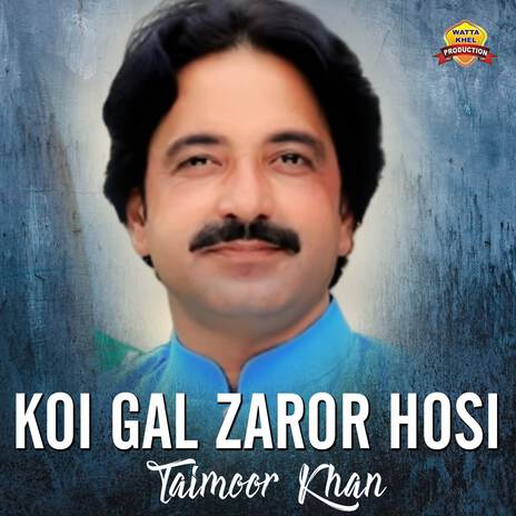 Koi Gal Zaror Hosi | Boomplay Music