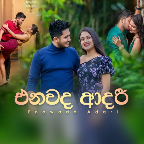 Enawada Adari | Boomplay Music