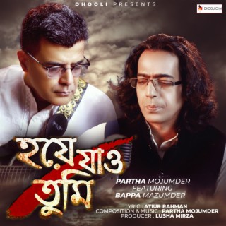 Partha Mojumder featuring Bappa Mazumder