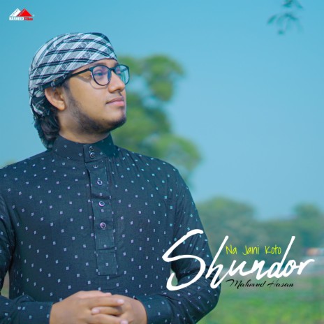 Na Jani Koto Shundor | Boomplay Music