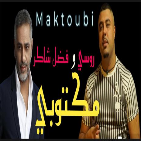 Maktoubi ft. Fadel shaker | Boomplay Music