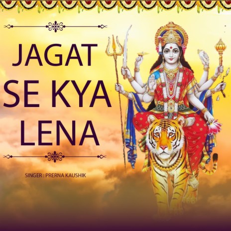 Jagat Se Kya Lena | Boomplay Music