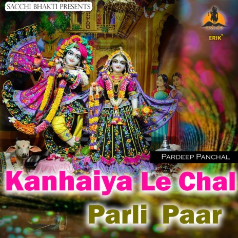 Kanhaiya Le Chal Parli Paar | Boomplay Music