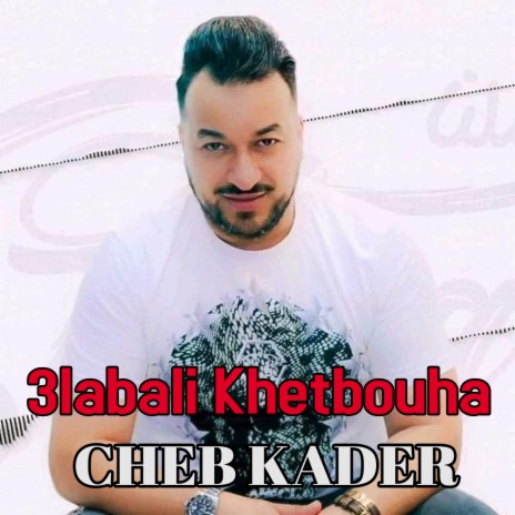 3labali Khetbouha | Boomplay Music