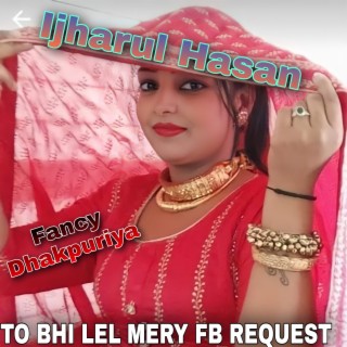 To Bhi Lel Mery Fb Request