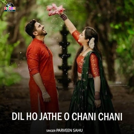 Dil Ho Jathe O Chani Chani | Boomplay Music