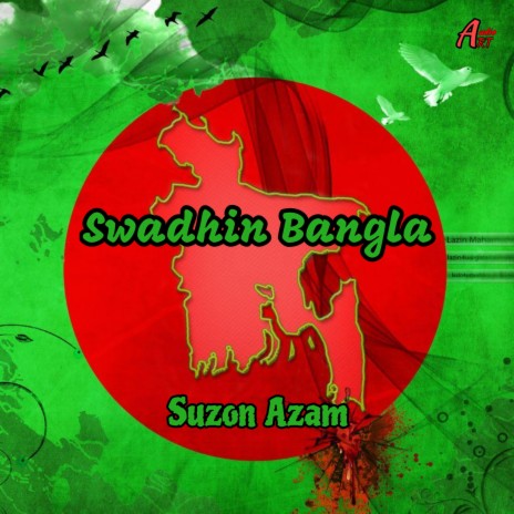 Swadhinota Shobdoti Amader | Boomplay Music