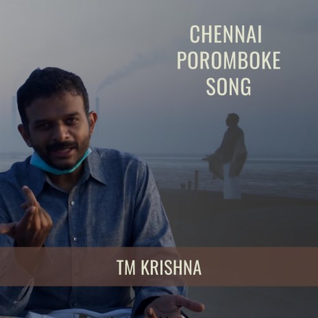 Chennai Poromboke Paadal