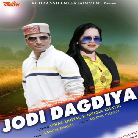 Jodi Dagriya ft. Vikas Uniyal | Boomplay Music