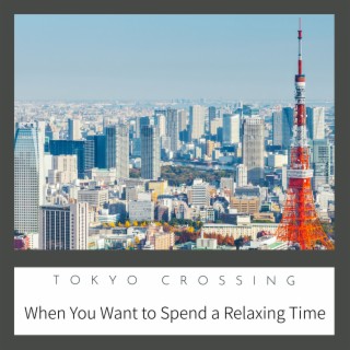 When You Want to Spend a Relaxing Time