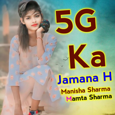 5G Ka Jamana H ft. Mamta Sharma | Boomplay Music