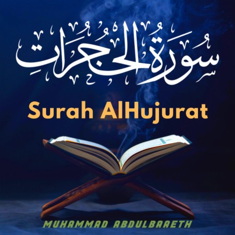 Surah AlHujurat | Boomplay Music