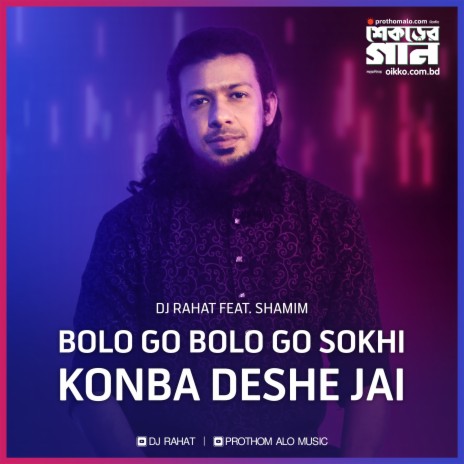 Bolo Go Bolo Go Sokhi Konba Deshe Jai | Boomplay Music