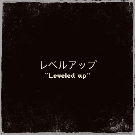 Leveled Up I Don't Need You | Boomplay Music
