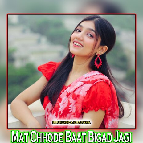 Mat Chhode Baat Bigad Jagi | Boomplay Music