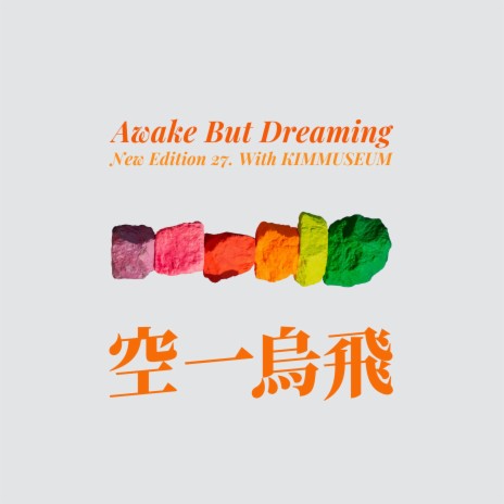 Awake But Dreaming (Inst.) | Boomplay Music