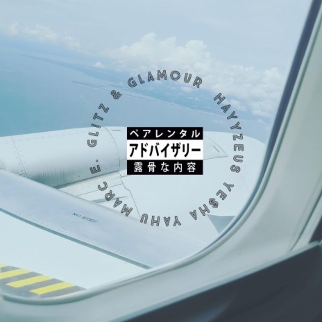 Glitz & Glamour ft. Ye$ha Yahu & Marc E. | Boomplay Music