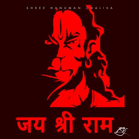 Shree Hanuman Chalisa | Boomplay Music