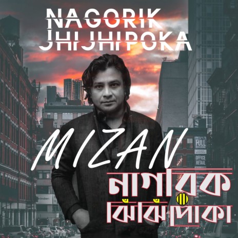 Nagorik Jhijhipoka | Boomplay Music