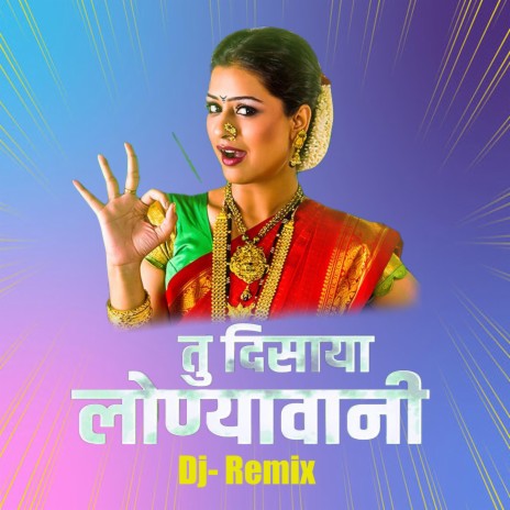 Tu Disaya Lonyavani (DJ Marathi) | Boomplay Music