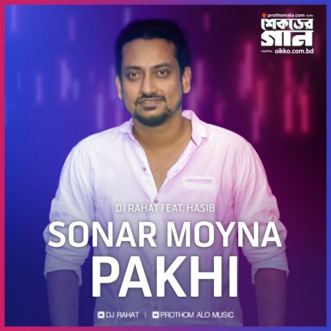 Sonar Moyna Pakhi | Boomplay Music