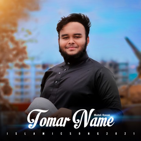 Tomar Name | Boomplay Music