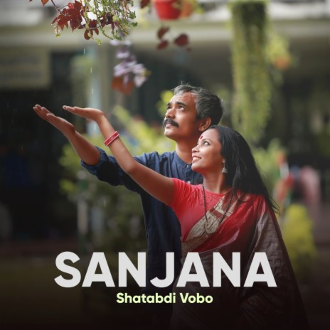 Sanjana | Boomplay Music