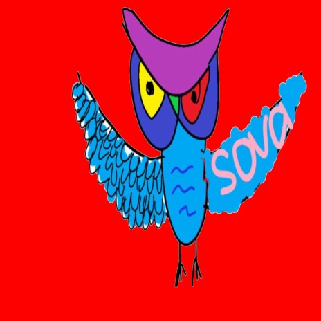Сова | Boomplay Music