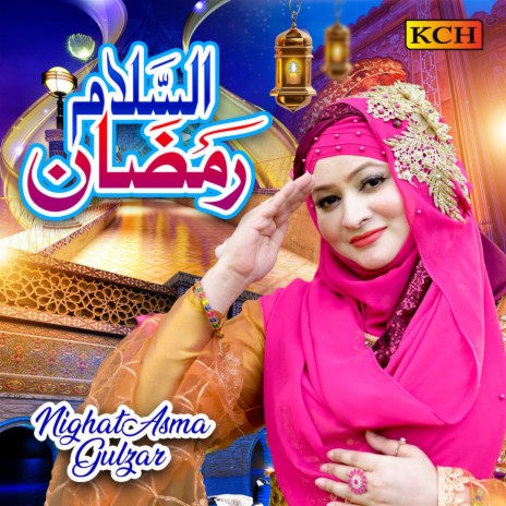 Ramzan Assalam | Boomplay Music