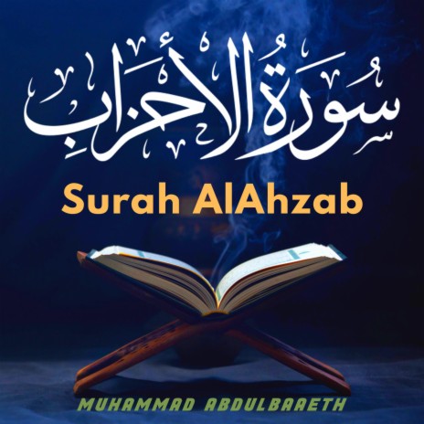 Surah AlAhzab