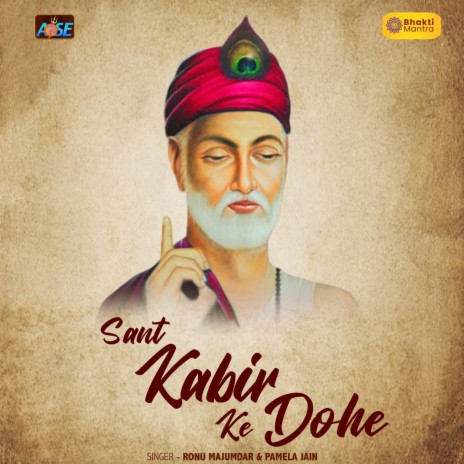 Sant Kabir Ke Dohe ft. Pamela Jain | Boomplay Music